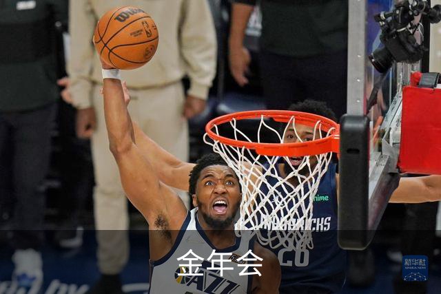 金年会公司环境